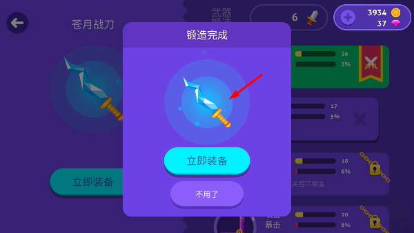 �Ҷ��������޽����ʯ