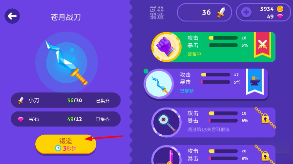 �Ҷ��������޽����ʯ