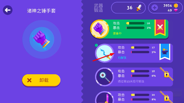 �Ҷ��������޽����ʯ