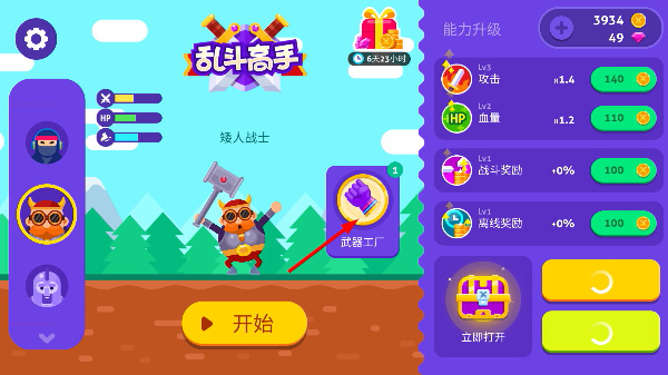 �Ҷ��������޽����ʯ