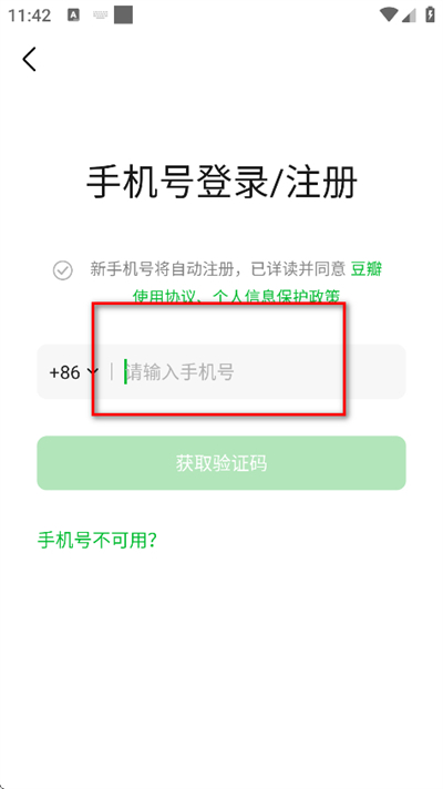 �����ֻ���
