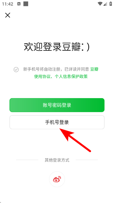 �����ֻ���
