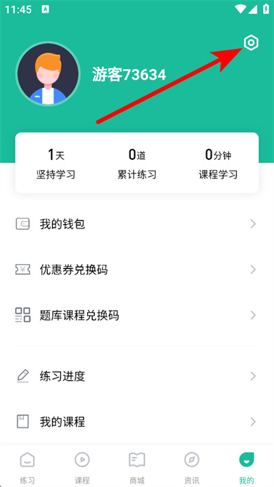 ��ʦ����app