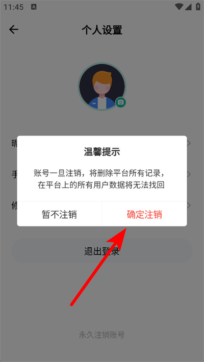 ��ʦ����app