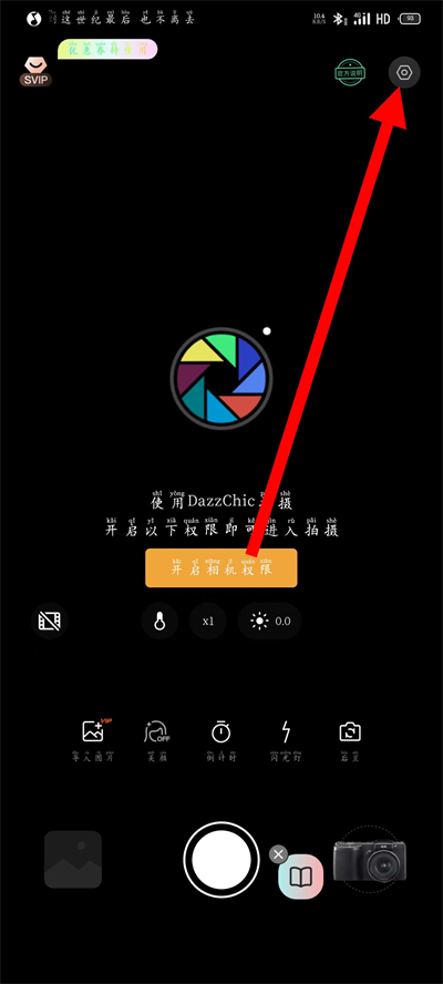 Dazz���Ž�Ƭ����ٷ���