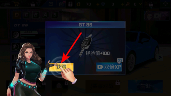 ��ͷ����2���޽����ʯ