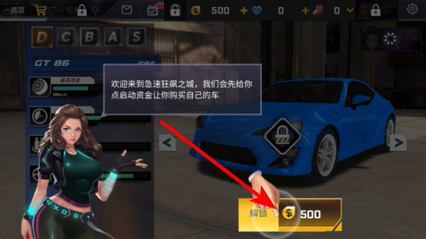 ��ͷ����2���޽����ʯ