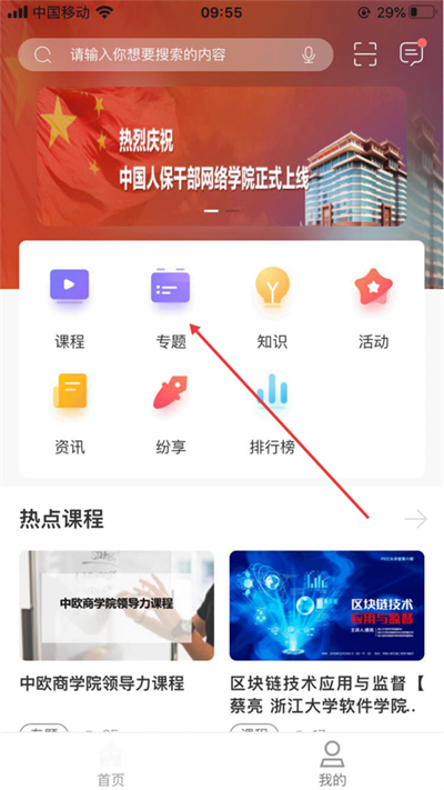 �˱�eѧ���°�2026