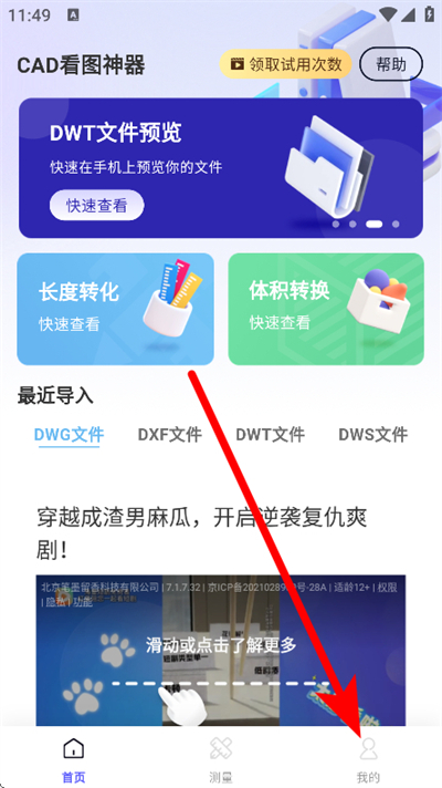 cad��ͼ����app