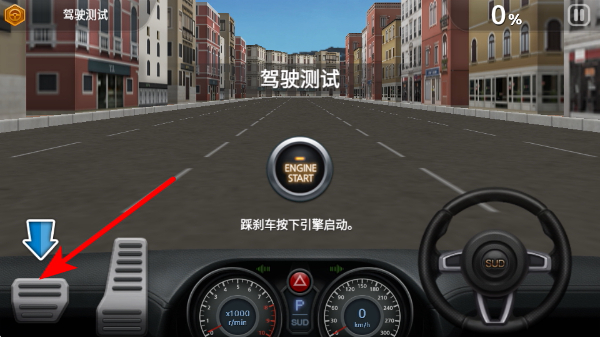 ��ʻ����2