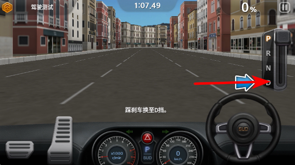 ��ʻ����2