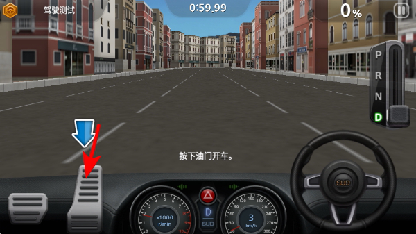 ��ʻ����2