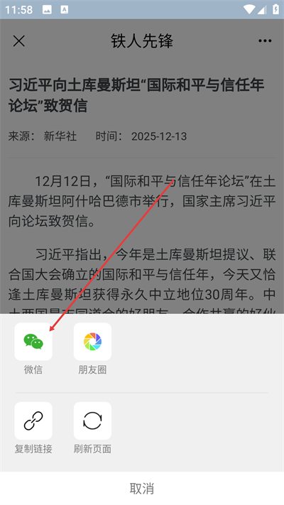 ���������ȷ�2026���°汾