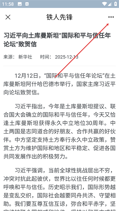 ���������ȷ�2026���°汾