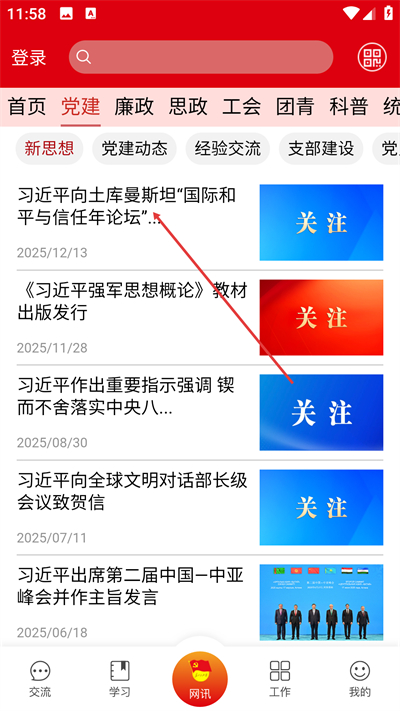 ���������ȷ�2026���°汾