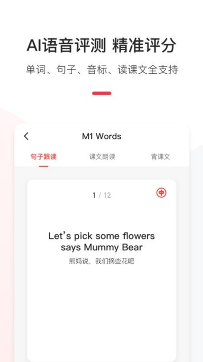 Ӣ��˵ѧ�������°�