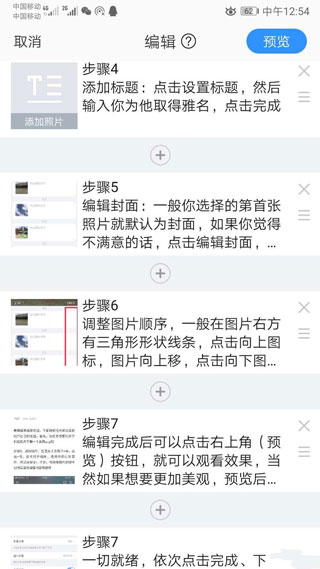 ��ƪapp�ٷ���