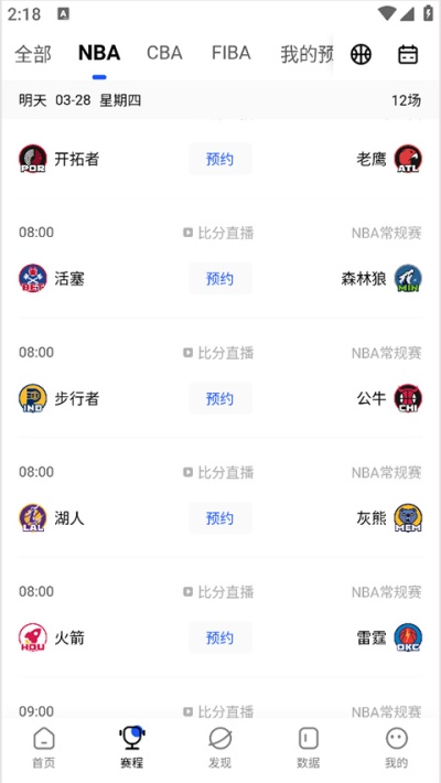 ����������nbaֱ��