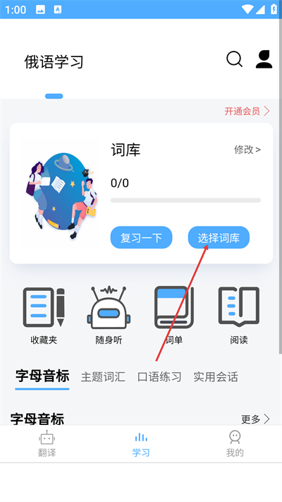 ���﷭��ͨ��Ѱ�