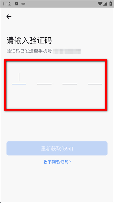 ���ӽ����ܼ��app