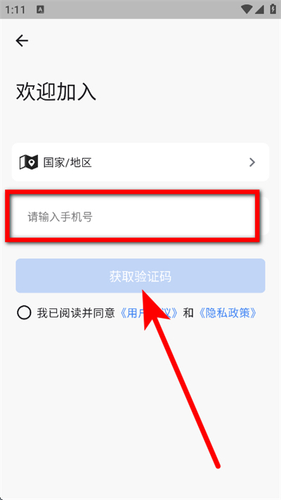 ���ӽ����ܼ��app