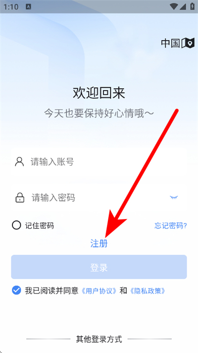 ���ӽ����ܼ��app