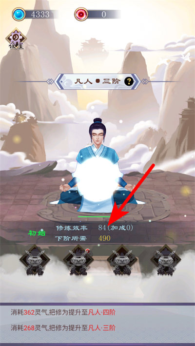 ���ɹ����ֻ�