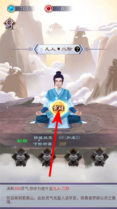 ���ɹ����ֻ�