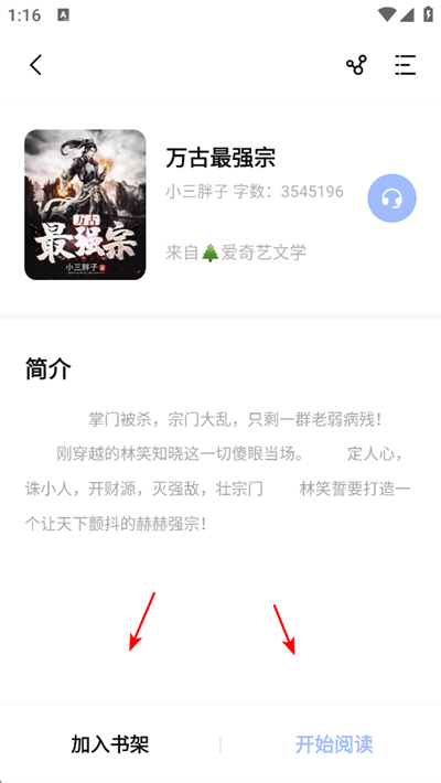 �����Ķ�app