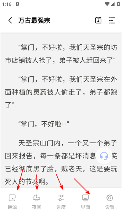 �����Ķ�app