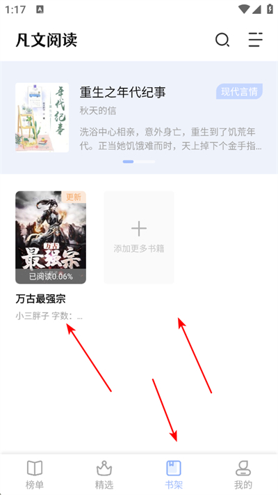 �����Ķ�app