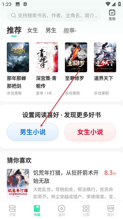 ��è�Զ�С˵��Ѱ�