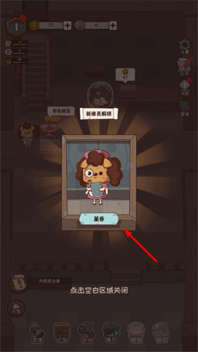 �ֿɰ��ĵ���Ϸ