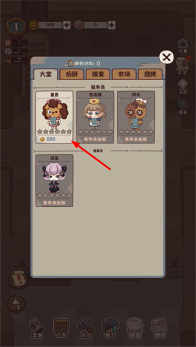 �ֿɰ��ĵ���Ϸ