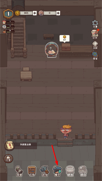 �ֿɰ��ĵ���Ϸ