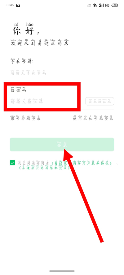 �׽�����ҩ��