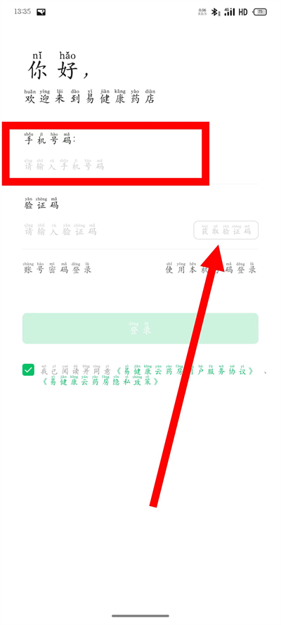 �׽�����ҩ��