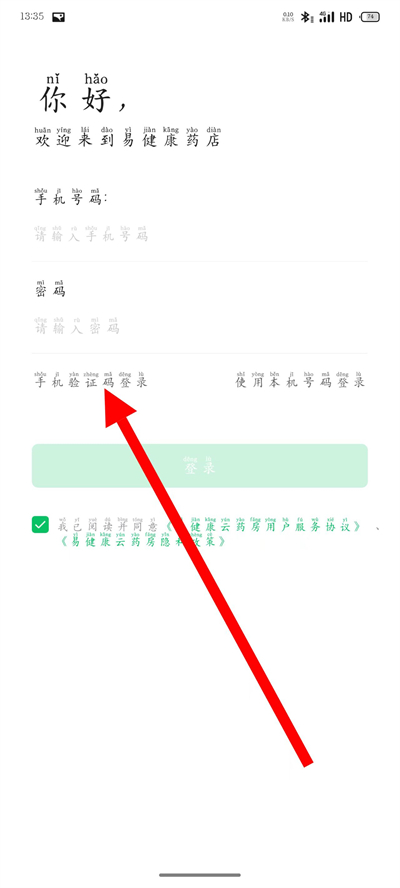 �׽�����ҩ��