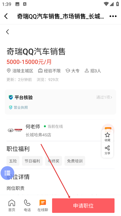 ��������app