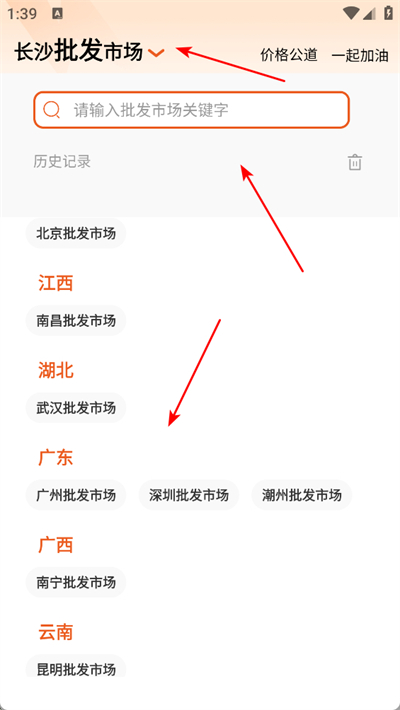 ������׾�app