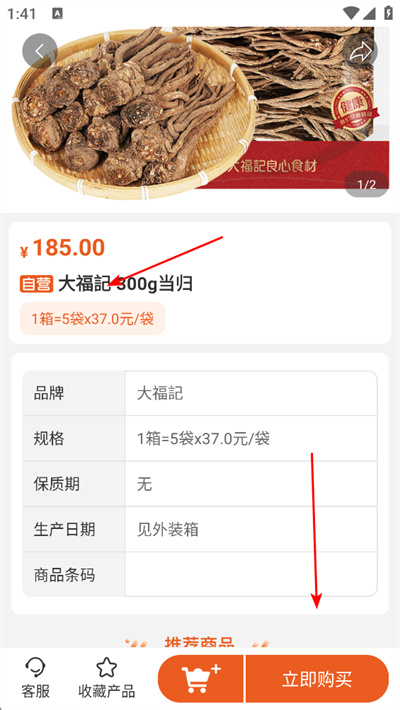 ������׾�app