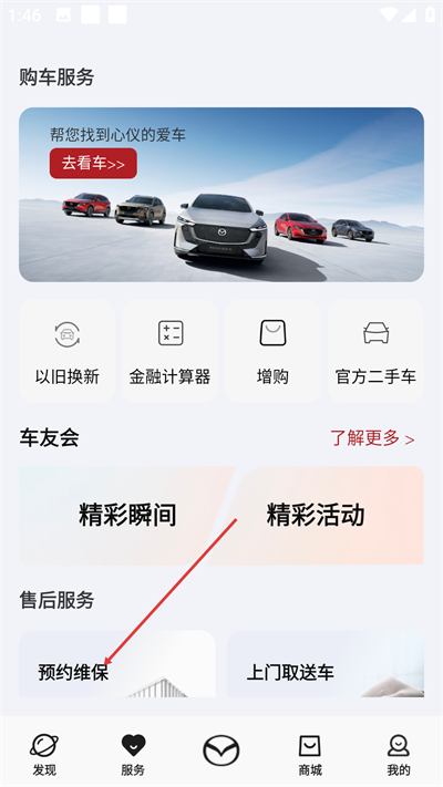 �����ǿ�app