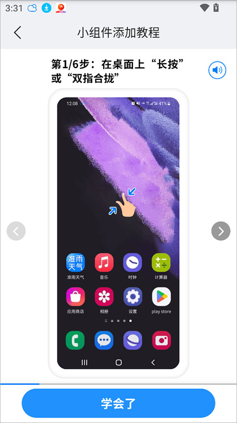 ׼������app