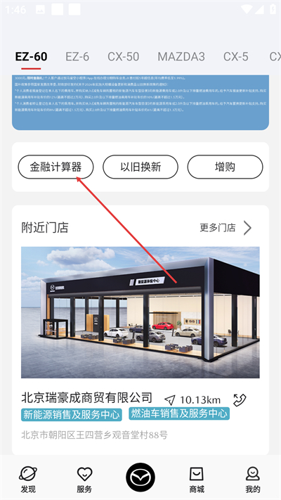 �����ǿ�app