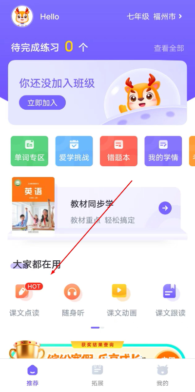 ����uѧУ԰��