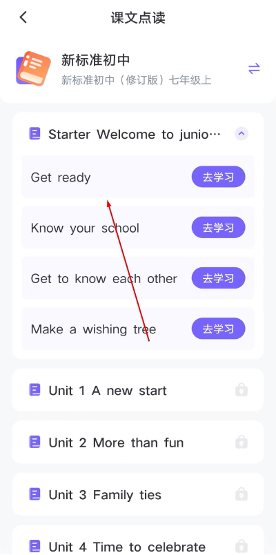 ����uѧУ԰��