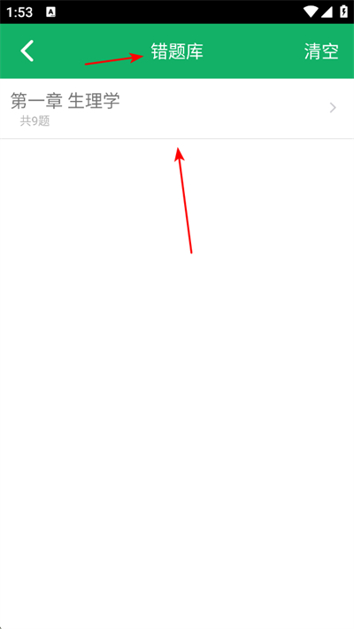 ����ҩʦ���app