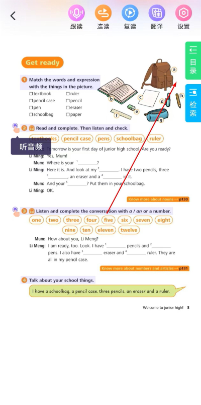 ����uѧУ԰��