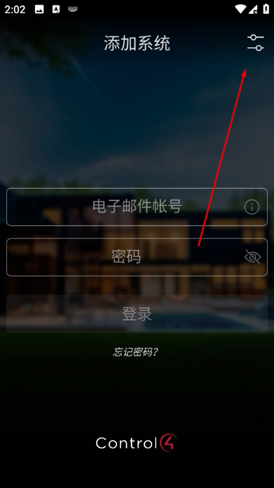 control4���ܼҾ�ϵͳ