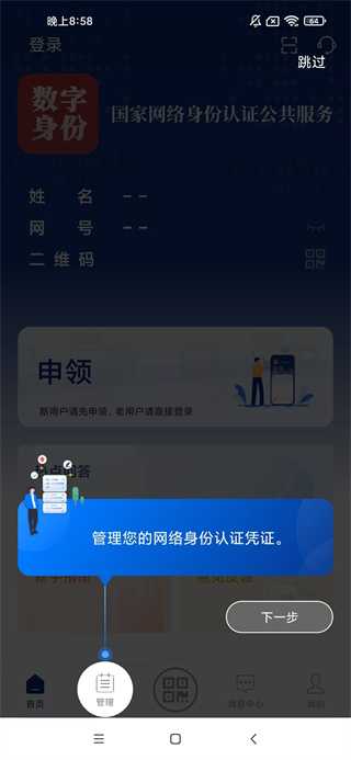 ��������������֤���°�